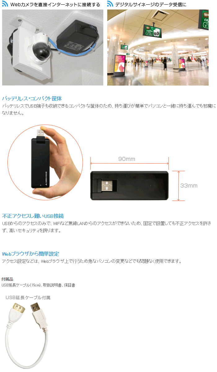 SIMフリー ドコモ au回線対応LTE USBドングル GH-UDG-MCLTEC 【 ムラウチドットコム 】