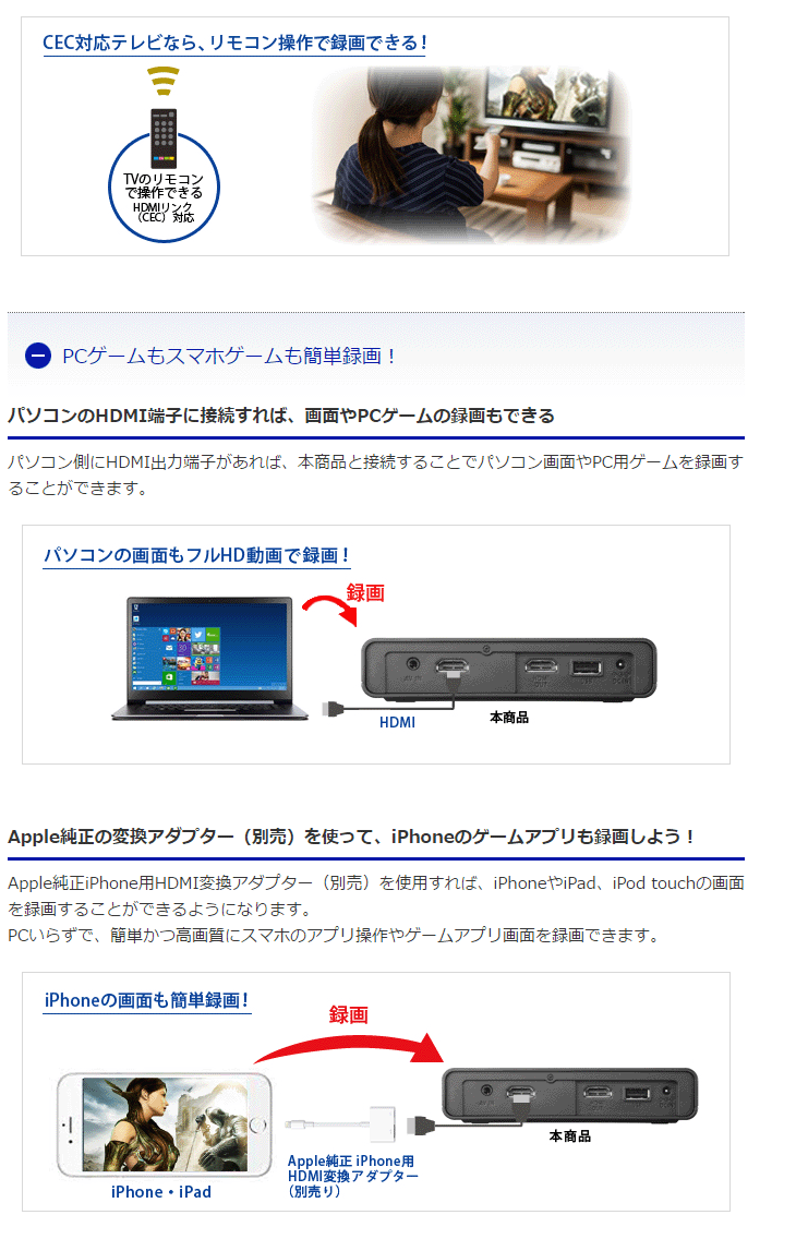 Pcなしでhdmi出力の映像を簡単に録画できる Hdmi アナログキャプチャー Gv Hdrec ムラウチドットコム