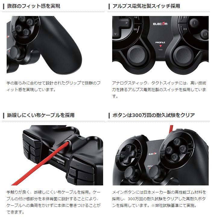 Usbゲームパッド 24ボタン Mmoゲーミング Duxシリーズ ブラック Jc Dux60bk ムラウチドットコム Usbゲームパッド 24ボタン Mmoゲーミング Duxシリーズ ブラック Jc Dux60bk ムラウチドットコム