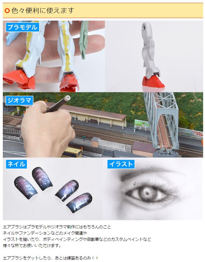 売れ筋】美品 ネイルエアブラシ コンプレッサー エアブラシクリーナー