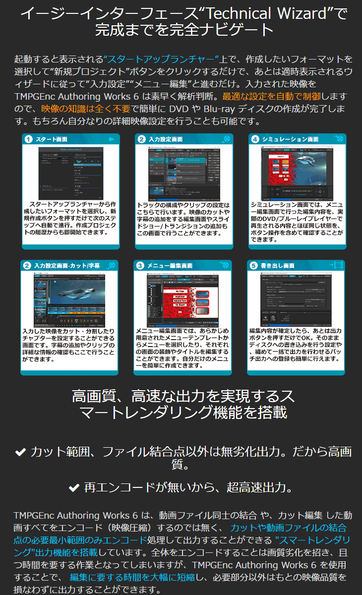 Tmpgenc Authoring Works 6 ムラウチドットコム Tmpgenc Authoring Works 6 ムラウチドットコム