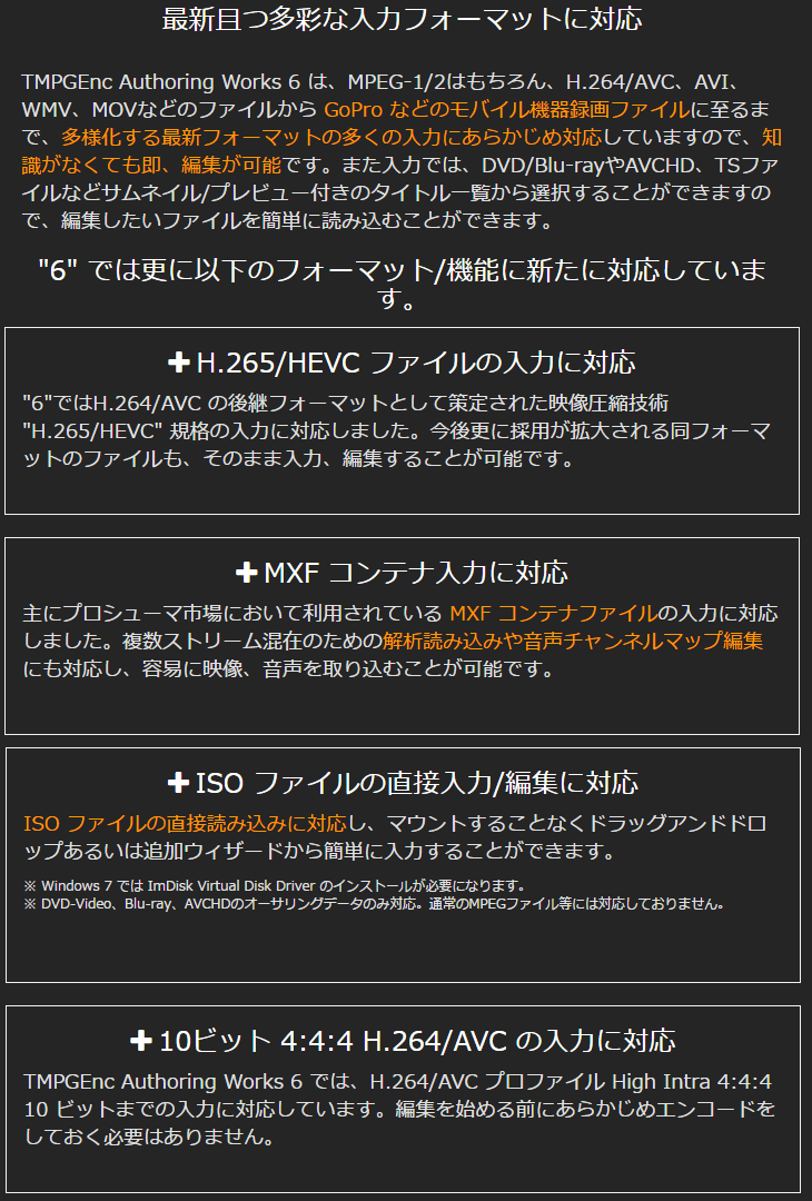Tmpgenc Authoring Works 6 ムラウチドットコム Tmpgenc Authoring Works 6 ムラウチドットコム