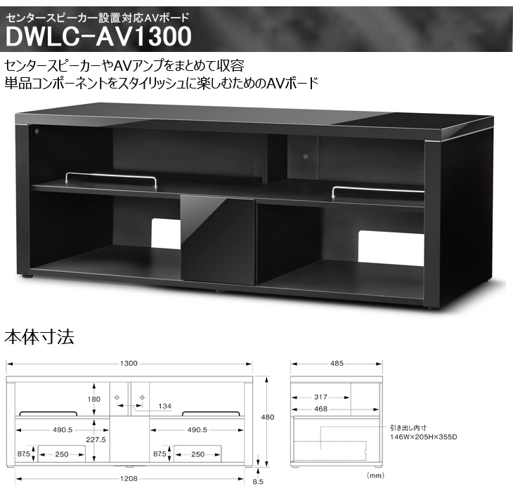 生産完了】YAMAHA純正センタースピーカー設置対応AVボード