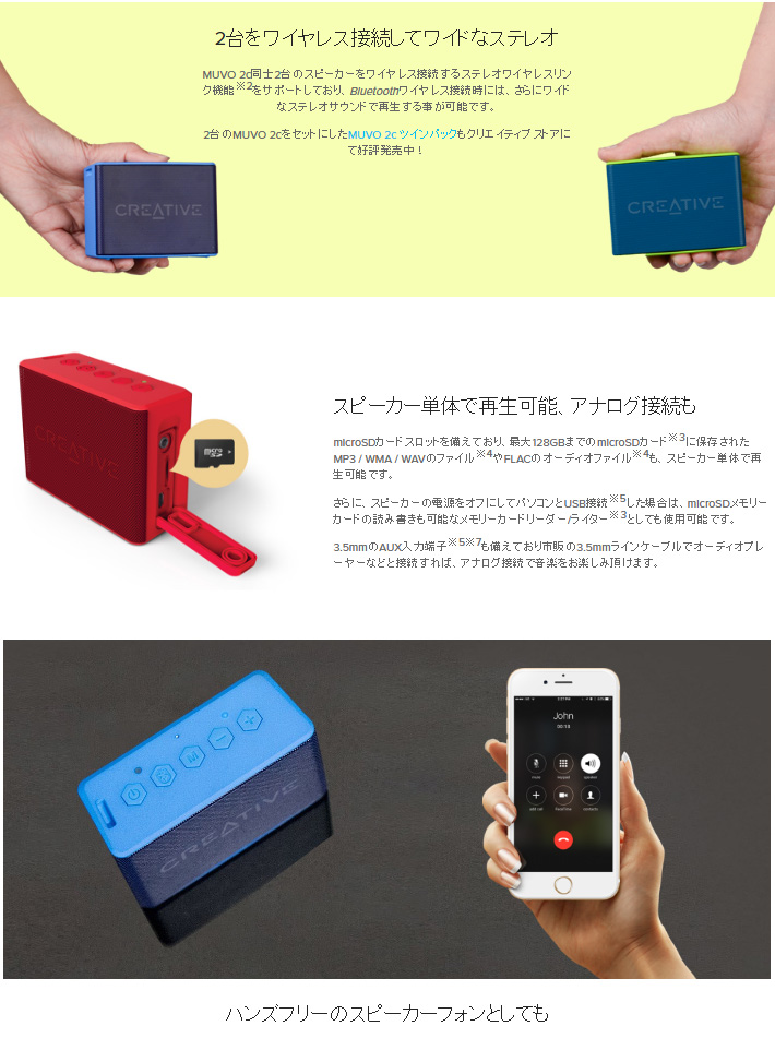 creative labs muvo 2c