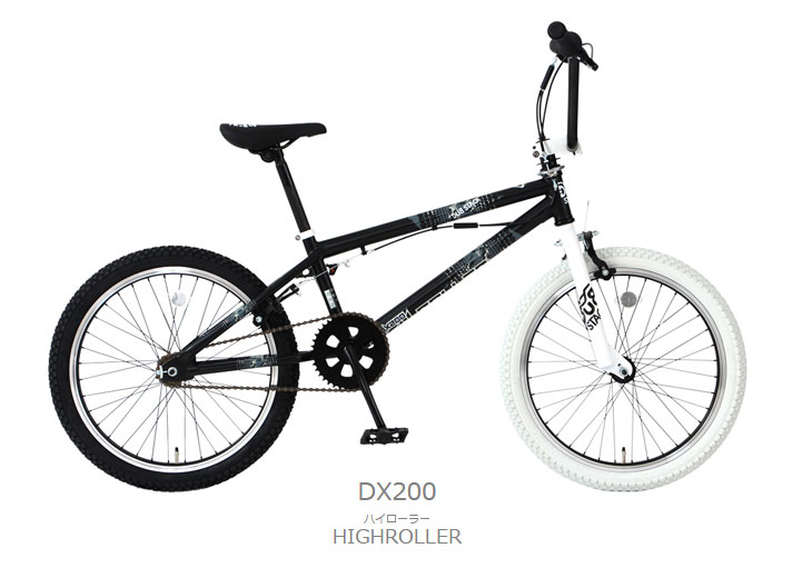 dubstack bmx 自転車