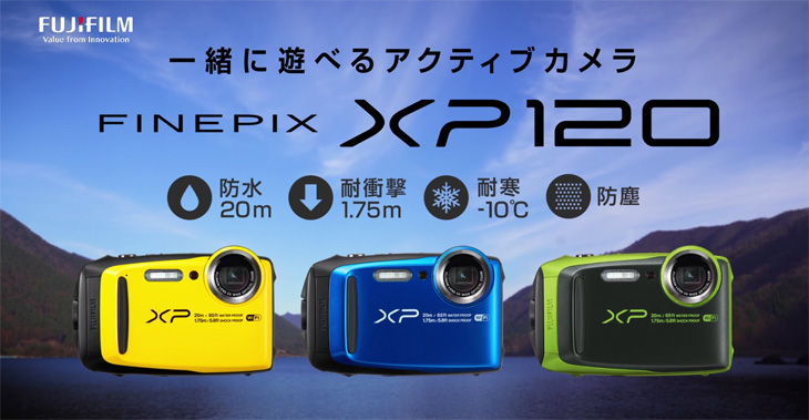 F Fx Xp1lm ライム Finepix Xp1 ファインピックス ムラウチドットコム