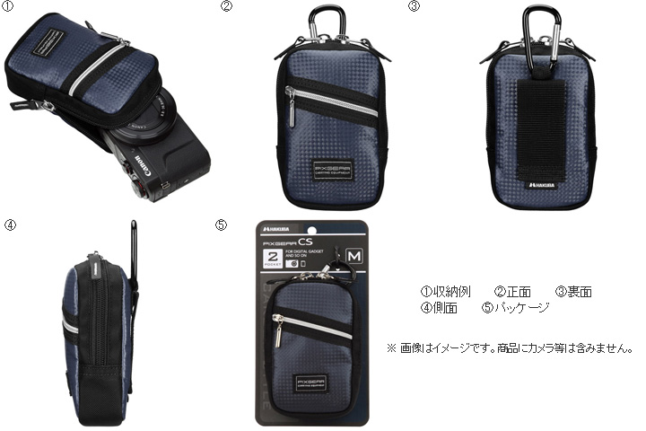 402円 ☆新作入荷☆新品 ハクバ SPG-SF-CCMBL ピクスギア スリムフィット カメラケースM ブルー 402円 ☆新作入荷☆新品 ハクバ SPG-SF-CCMBL ピクスギア スリムフィット カメラケースM ブルー