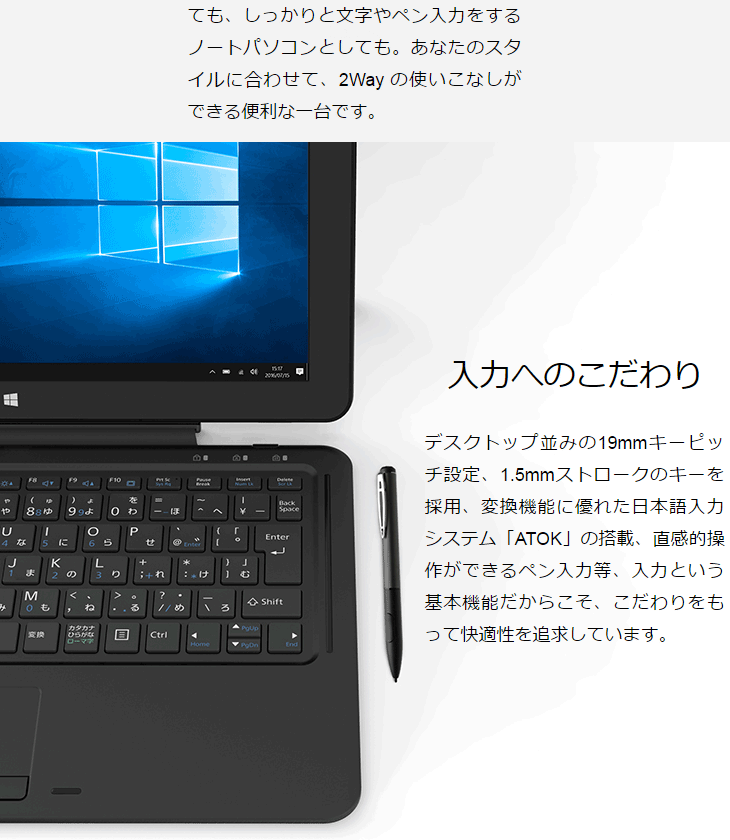12 5型windowsタブレット Arrows Tab Rh77 B1 Farr77b1 ゴールド ムラウチドットコム