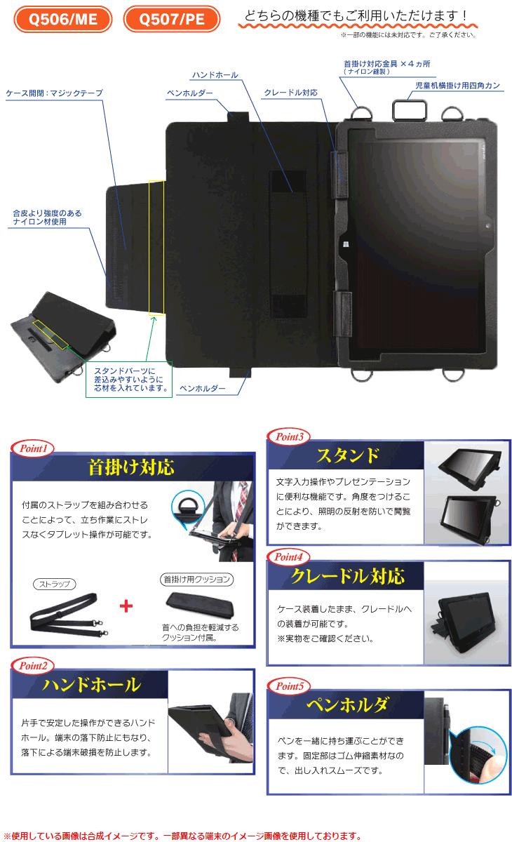 Arrows Tab Q507 Pe Q506 Me 合成皮革ケース ブラック Ms Q507pel01bk ムラウチドットコム