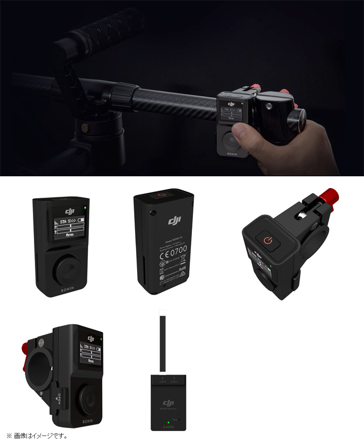 DJI RONIN-M＋ワイヤレス親指コントローラー - library.iainponorogo.ac.id