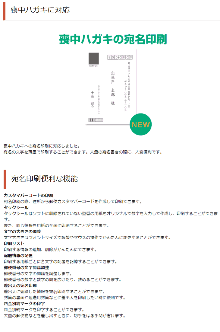 かんたん住所録pro7 ムラウチドットコム かんたん住所録pro7 ムラウチドットコム