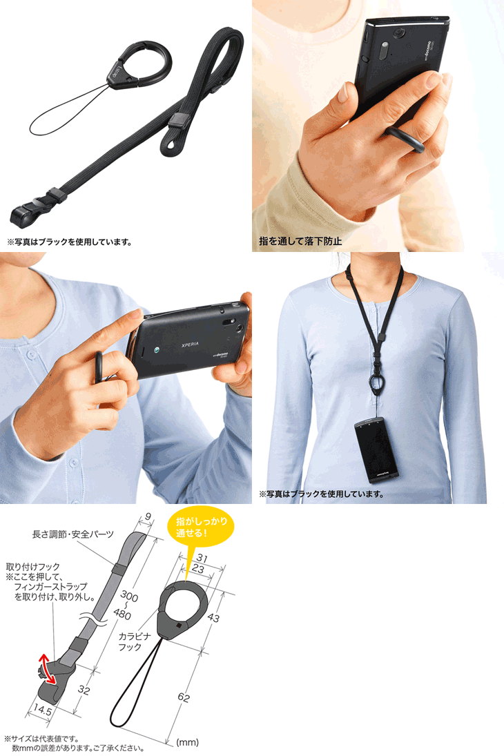 フィンガー ネックストラップ レッド Dg St38r ムラウチドットコム