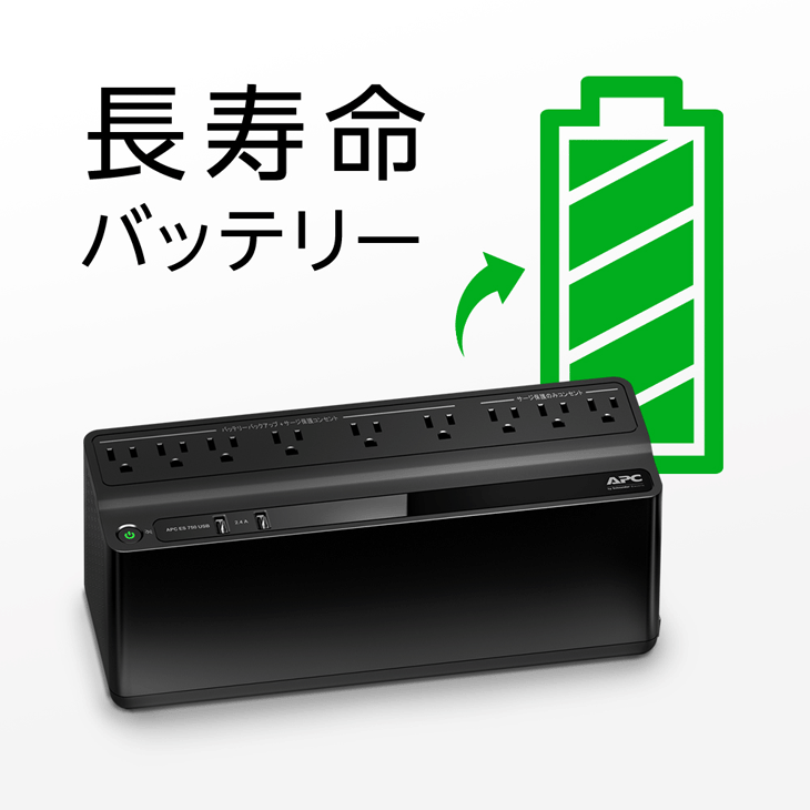 UPS 無停電電源装置 APC エーピーシー 常時商用給電 長寿命バッテリー 矩形波 2年保証 BE750M2-JP E 【 ムラウチドットコム 】