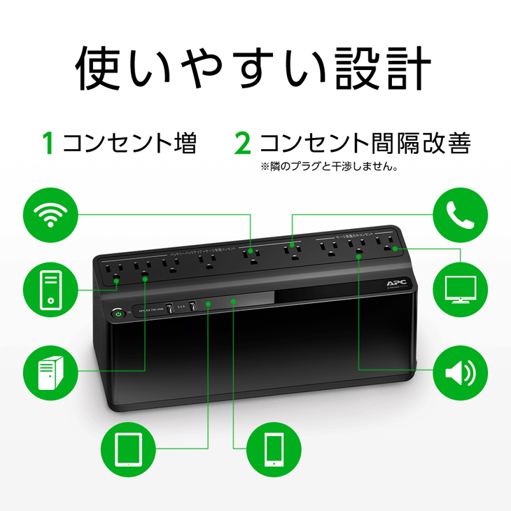 UPS 無停電電源装置 APC エーピーシー 常時商用給電 長寿命バッテリー 矩形波 2年保証 BE750M2-JP E 【 ムラウチドットコム 】
