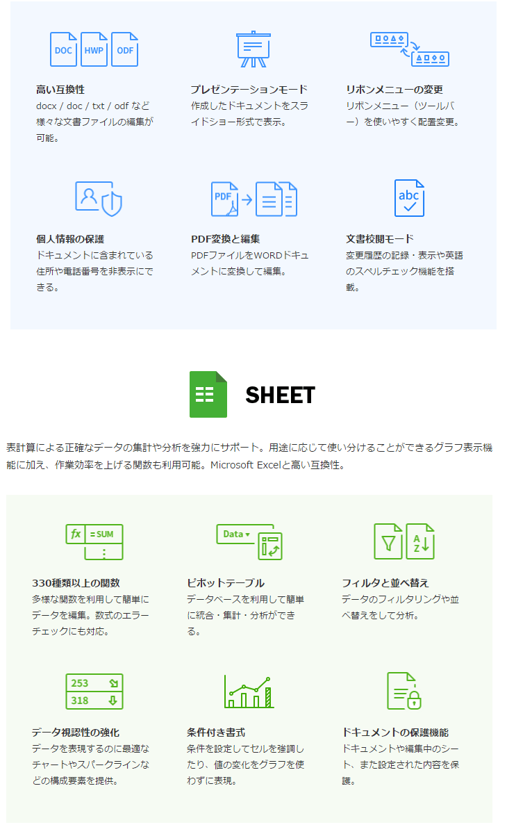 ○送料無料○ ジャングル Polaris Office ポラリスオフィス ...