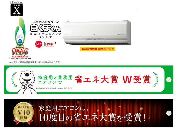 ステンレス クリーン白くまくん Ras X25g W スターホワイト ムラウチドットコム