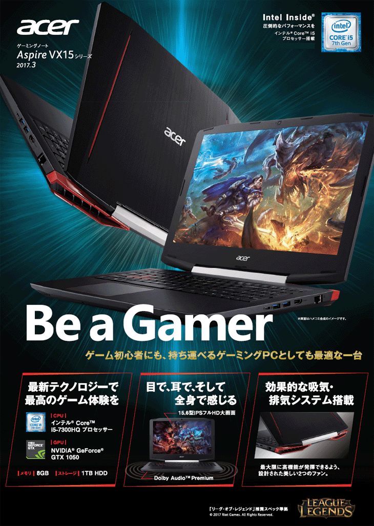 15 6型ゲーミングノートpc Aspire Vx 15 Vx5 591g H58g シェールブラック ムラウチドットコム 15 6型ゲーミングノートpc Aspire Vx 15 Vx5 591g H58g シェールブラック ムラウチドットコム