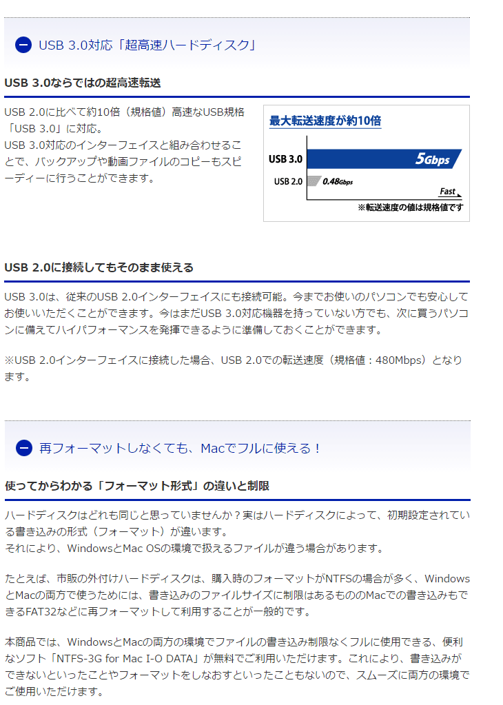 大規模セール plumtreeオンラインショップIODATA HDW-UT4 USB3.2 Gen1
