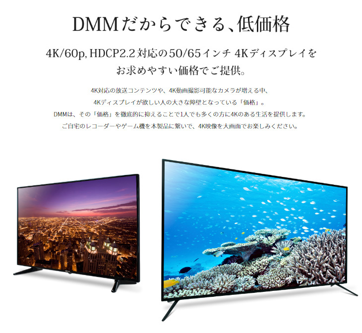 4kディスプレイ 50インチ dme4k50d www.pn-tebo.go.id