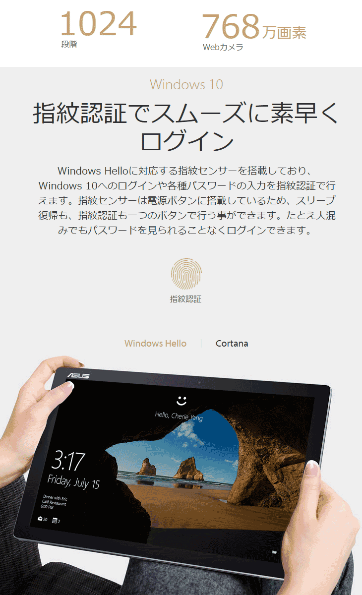 12 6型core I3搭載ノートpc Asus Transbook T304ua T304ua 7100 ムラウチドットコム 12 6型core I3搭載ノートpc Asus Transbook T304ua T304ua 7100 ムラウチドットコム