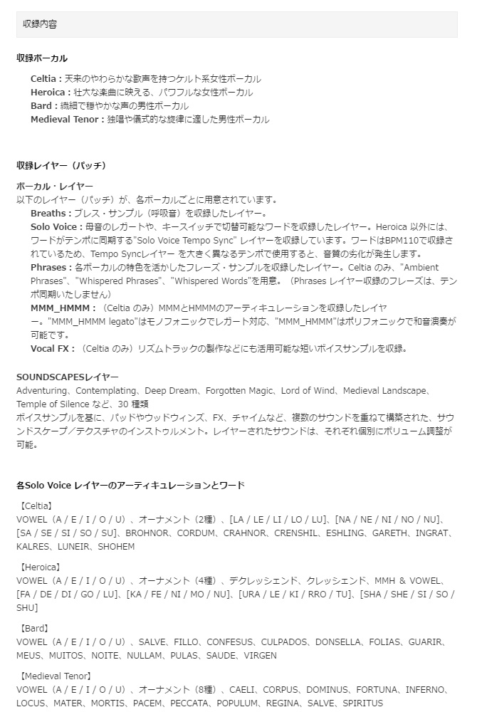 Era Ii Vocal Codex Box エラ２ ボーカル コーデックス Box Era2vc ムラウチドットコム