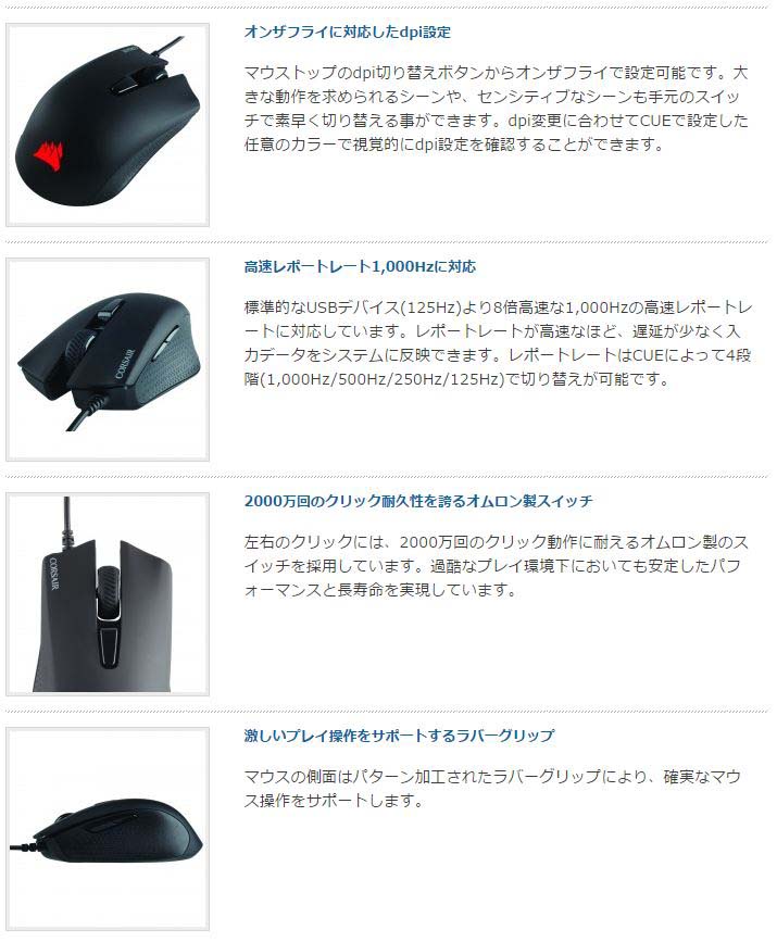 納期未定 最大解像度6 000dpi 85g 超軽量コンパクトゲーミングマウス Harpoon Rgb Ch Ap ムラウチドットコム