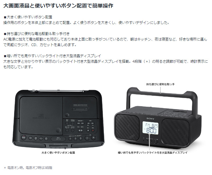 CFD-S401-BC(ブラック) CDラジオカセットレコーダー 【 ムラウチドットコム 】 CFD-S401-BC(ブラック) CDラジオカセットレコーダー 【 ムラウチドットコム 】