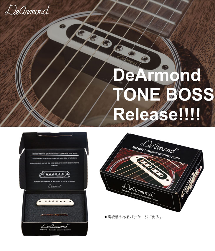 完了】TONE BOSS DeArmond サウンドホールマグネティックピックアップ 【 ムラウチドットコム 】