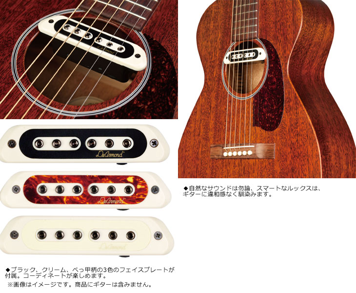 完了】TONE BOSS DeArmond サウンドホールマグネティックピックアップ 【 ムラウチドットコム 】