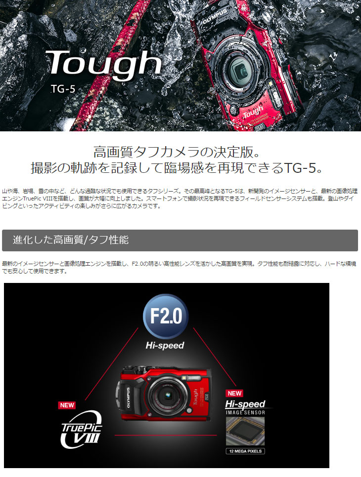 オリンパス OLYMPUS カメラケース スポーツホルダー CSCH-123 オレンジ
