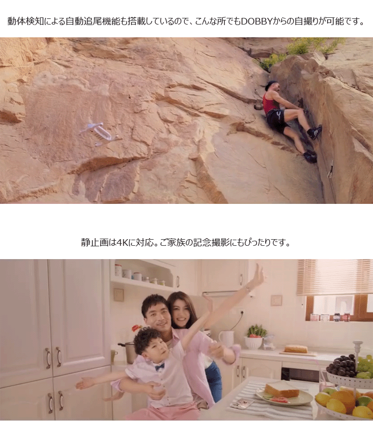 Dji Phantom 4 Dji Phantom 4