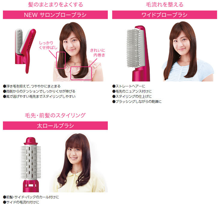 Eh Kn99 Rp くるくるドライヤー ナノケア ルージュピンク ムラウチドットコム