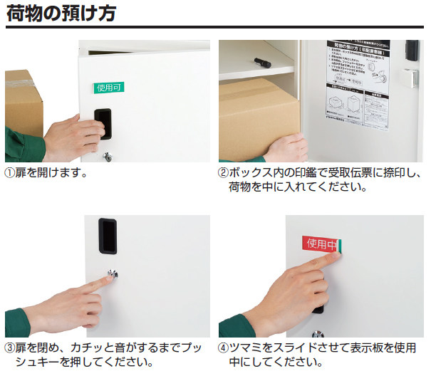 日本最大の ナカバヤシ宅配ボックス2枚扉 アイボリー STB-301-IV