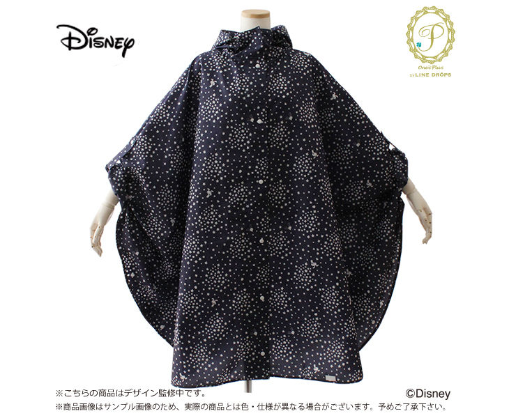 854 ディズニー レインポンチョ 全6柄 防水 反射テープ付 フリー ドナルドダッグ 星2 ムラウチドットコム
