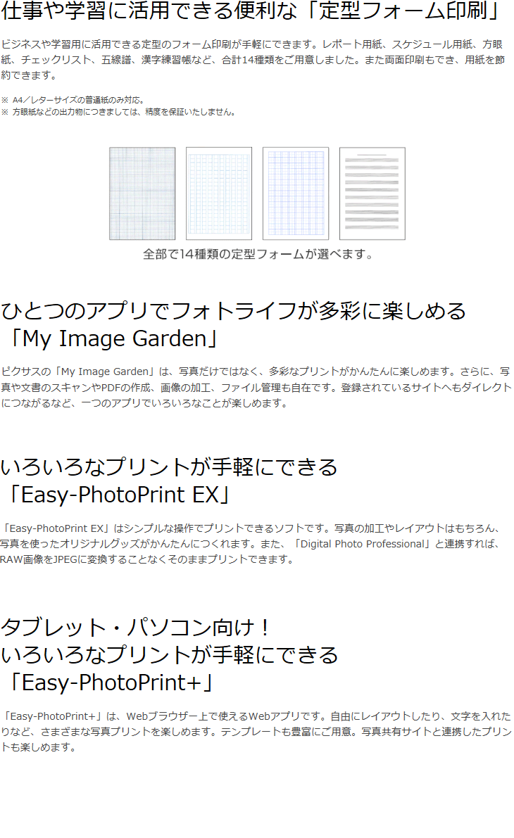 インクジェット複合機 ピクサス Pixus Xk70 2231c061 ムラウチドットコム インクジェット複合機 ピクサス Pixus Xk70 2231c061 ムラウチドットコム