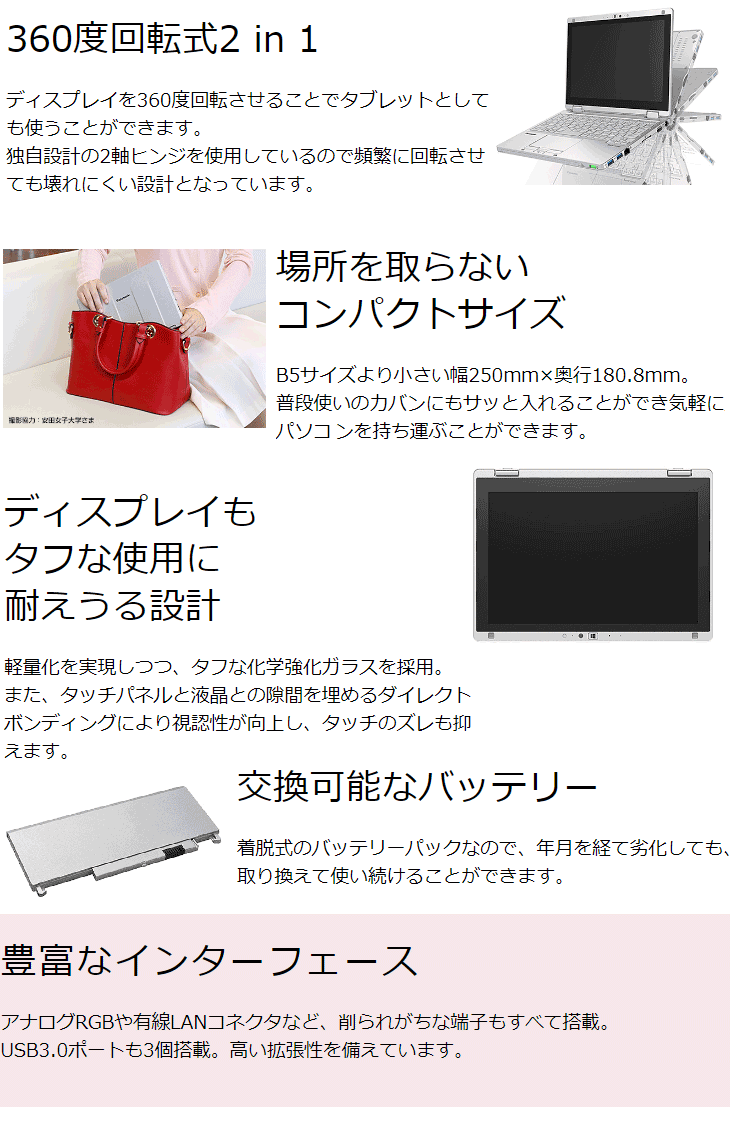 10 1型ノートpc Let S Note Rzシリーズ Lte対応 Ssd256gbモデル Cf Rz6pfmqr ブラック ムラウチドットコム