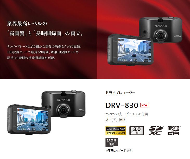 納期未定 Drv 0 ドライブレコーダー Microsdカード 16gb付属 ムラウチドットコム 納期未定 Drv 0 ドライブレコーダー Microsdカード 16gb付属 ムラウチドットコム