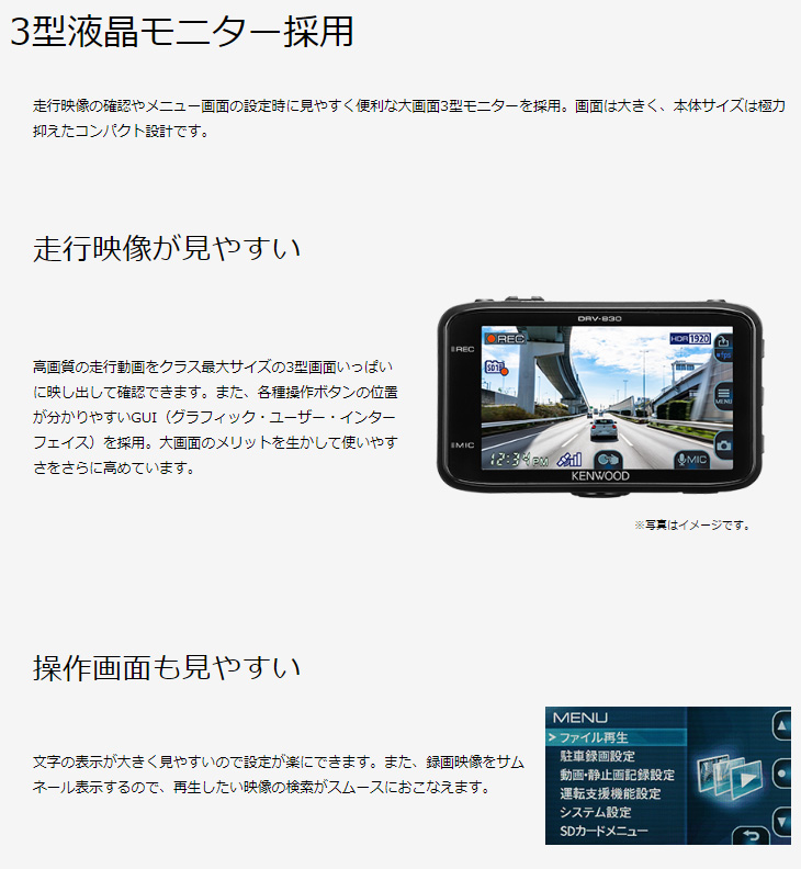 納期未定 Drv 0 ドライブレコーダー Microsdカード 16gb付属 ムラウチドットコム 納期未定 Drv 0 ドライブレコーダー Microsdカード 16gb付属 ムラウチドットコム