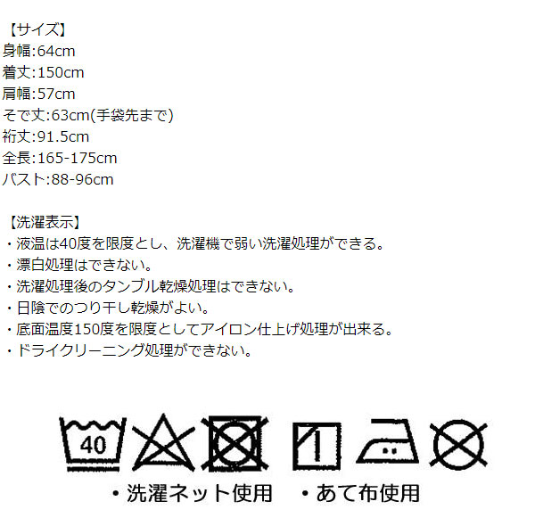 納期未定 サザック フリース着ぐるみ ポケモン カビゴン フリーサイズ Tmy 032 ムラウチドットコム