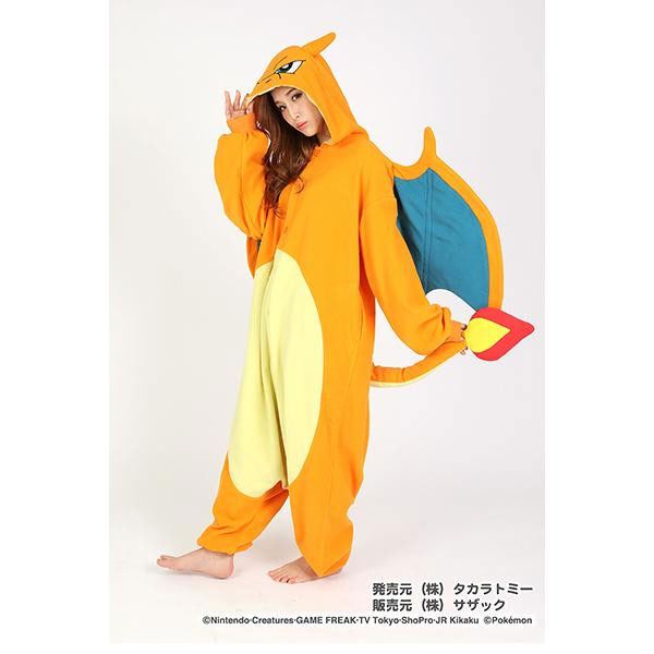 サザック フリース着ぐるみ ポケモン リザードン フリーサイズ Tmy 036 ムラウチドットコム サザック フリース着ぐるみ ポケモン リザードン フリーサイズ Tmy 036 ムラウチドットコム