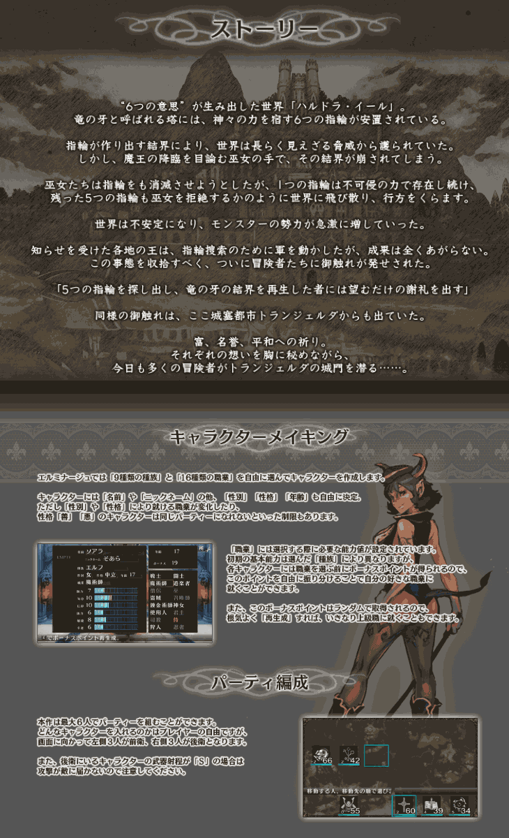 エルミナージュ Original 闇の巫女と神々の指輪 Best Price ムラウチドットコム エルミナージュ Original 闇の巫女と神々の指輪 Best Price ムラウチドットコム