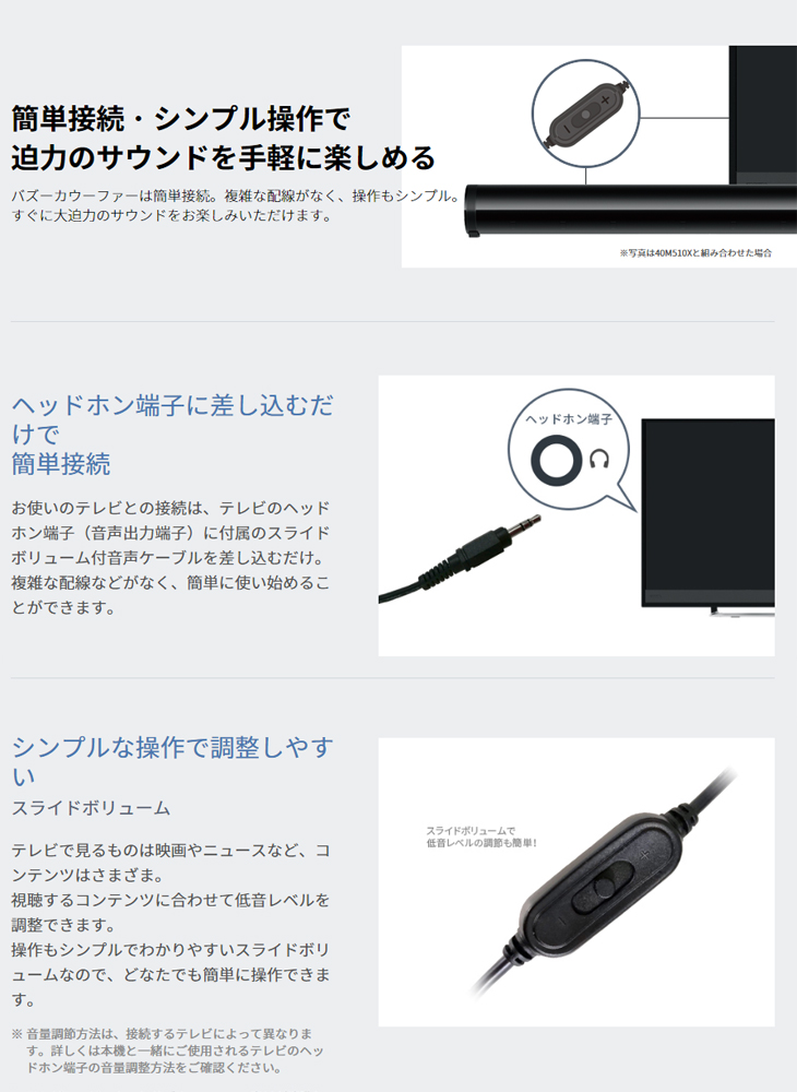 RSS-BA51 レグザサウンドシステム/サブウーファー 【 ムラウチドットコム 】