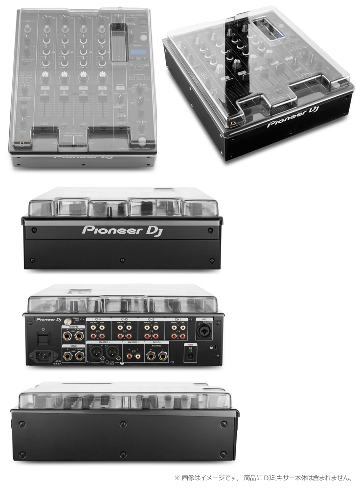 DS-PC-DJM750MK2 DJミキサー用保護カバー 【 ムラウチドットコム 】