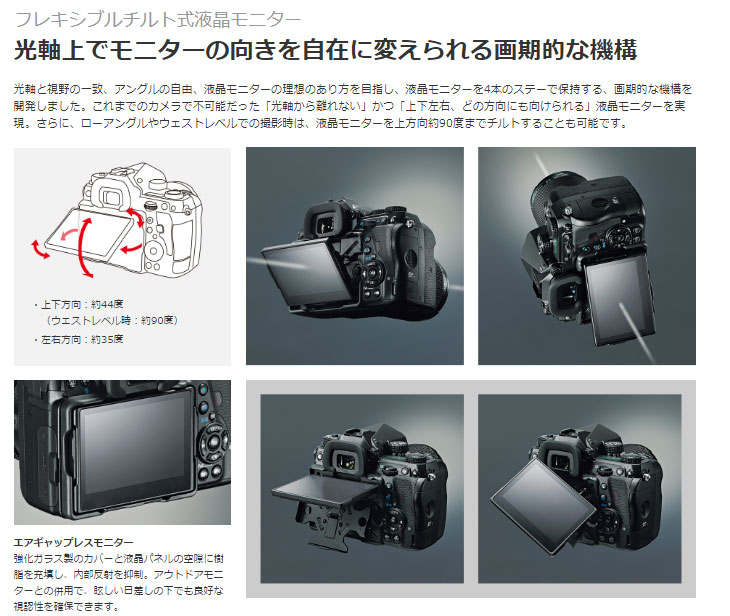K-1 Mark II ボディ＋D-LI90P 充電式リチウムイオンバッテリーセット【k1mk2set】 【 ムラウチドットコム 】