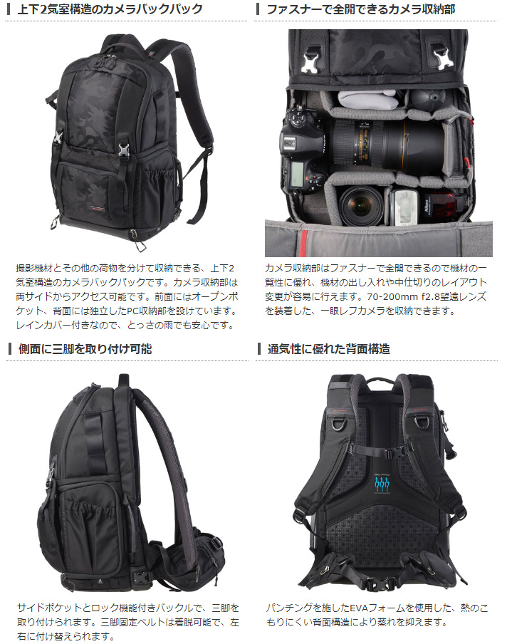 Sgwpr 2rbpl ブラック Gw Pro Red バックパック ライト L カメラバッグ ムラウチドットコム