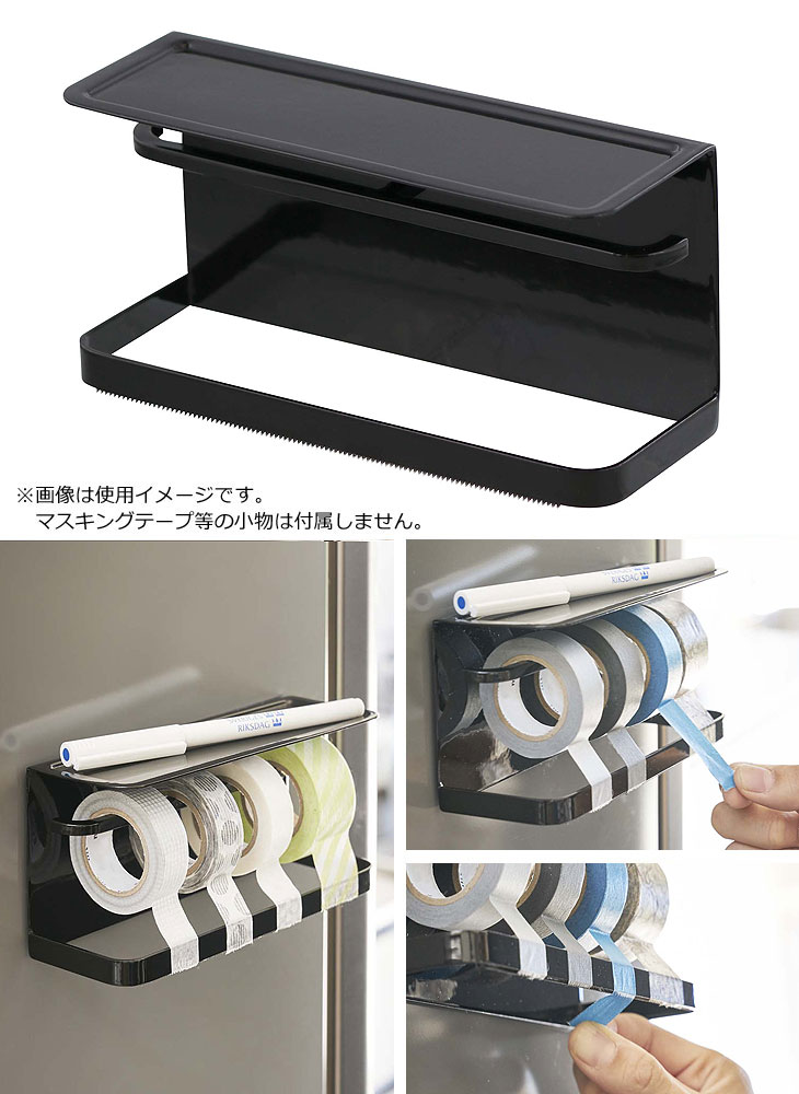 マグネットマスキングテープホルダー タワー ブラック ムラウチドットコム