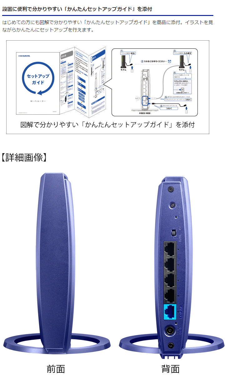 360コネクト搭載 11ac対応無線lanルーター 1733 300mbps Wn Ax33gr2 ミレニアム群青 ムラウチドットコム