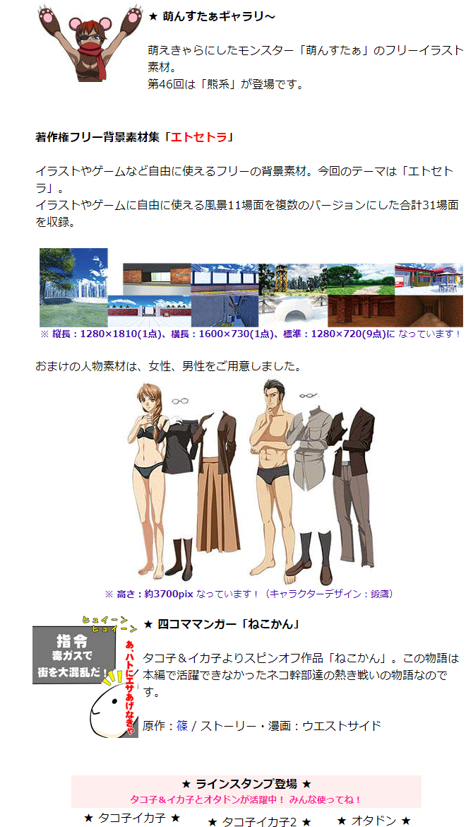 Cd 教材 2 うちゅうにムチュー うんどう会 22