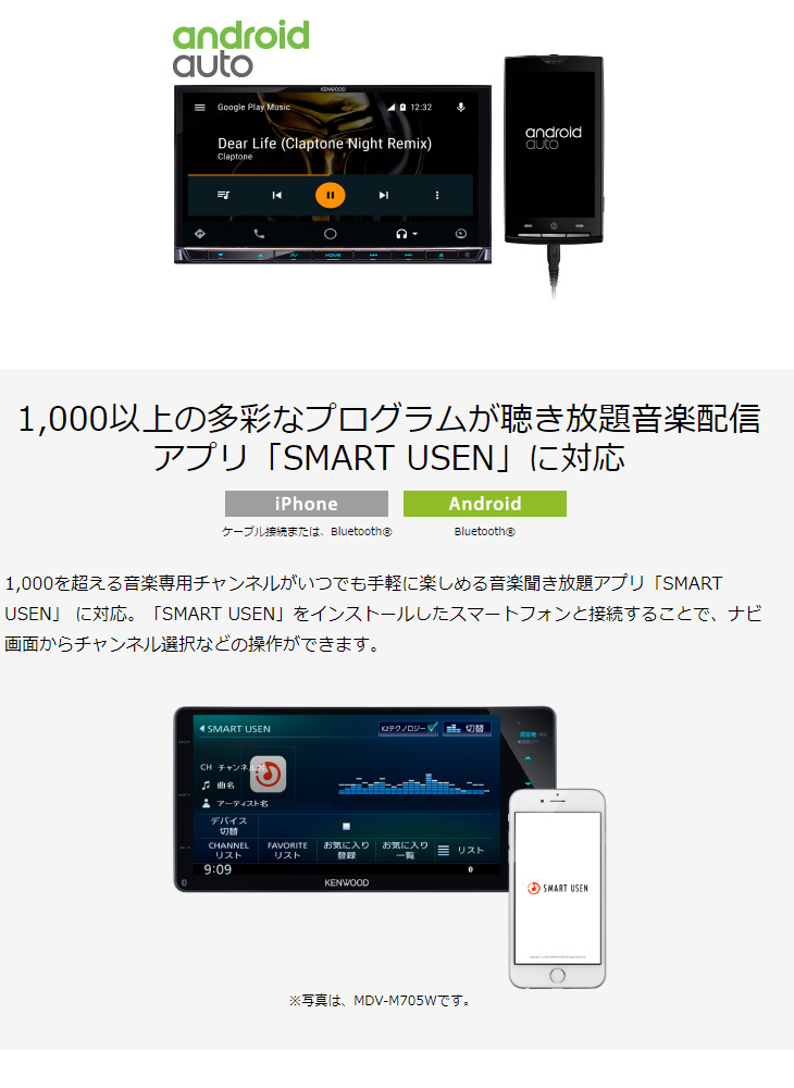 全国宅配無料 ケンウッド Dpv 7000 Avシステム ハイレゾ対応 専用ドライブレコーダー連携 地上デジタルtvチューナー Bluetooth内蔵 Dvd Usb Sd Avシステム Drv N530 Drv R530連携 新しい到着 Ihmc21 Com 全国宅配無料 ケンウッド Dpv 7000 Avシステム ハイレゾ対応 専用ドライブレコーダー連携 地上デジタルtvチューナー Bluetooth内蔵 Dvd Usb Sd Avシステム Drv N530 Drv R530連携 新しい到着 Ihmc21 Com