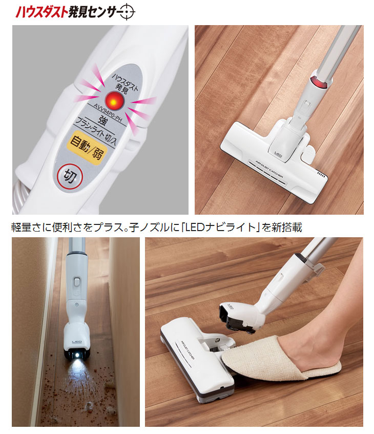 安い購入 IMPマートパナソニック 紙パック式掃除機 Jコンセプト ハウス